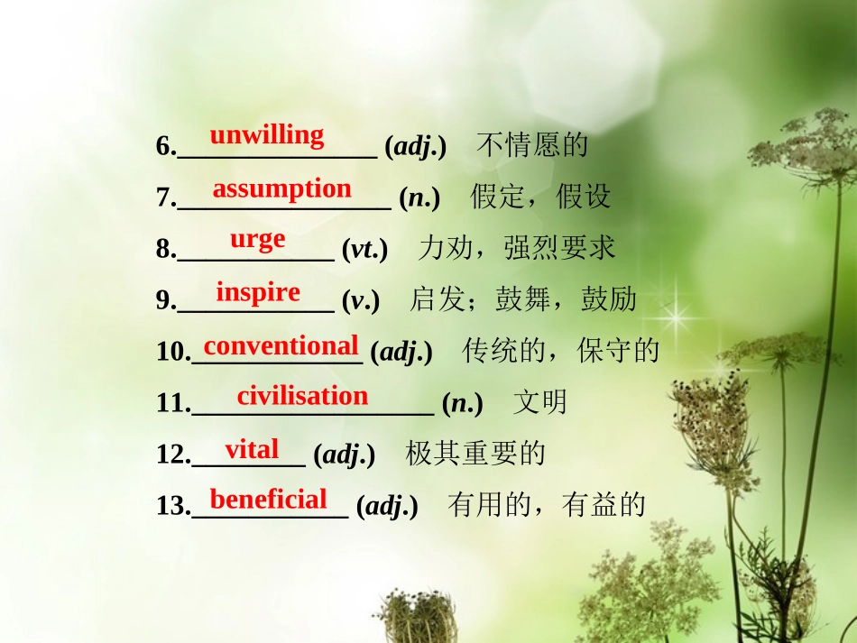 高中英语 Unit15 Section Ⅲ Lesson 4，Communication Workshop & Culture Corner精品课件 北师大版必修5 课件_第3页