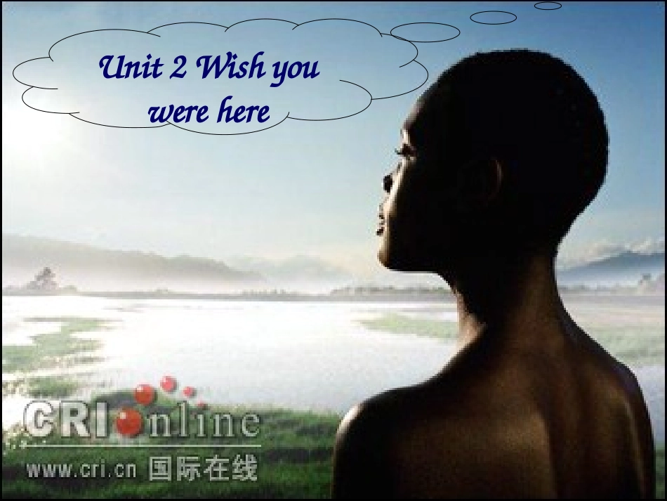 高中英语Unit 2 Wish you were here--an adventure in Africa 课件牛津版必修二 课件_第1页