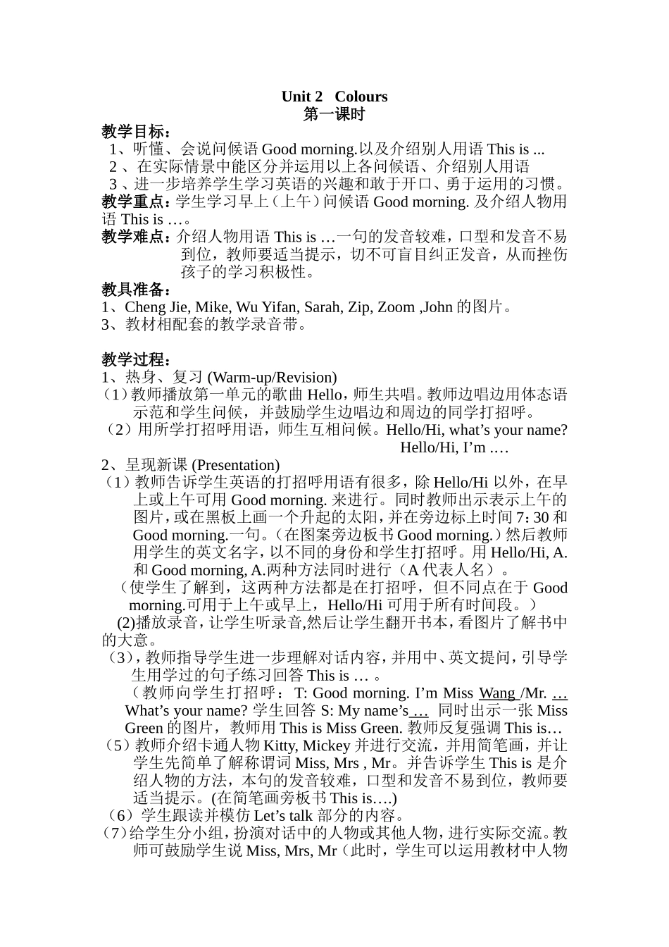 Pep三年级上册二单元Atalk_第1页