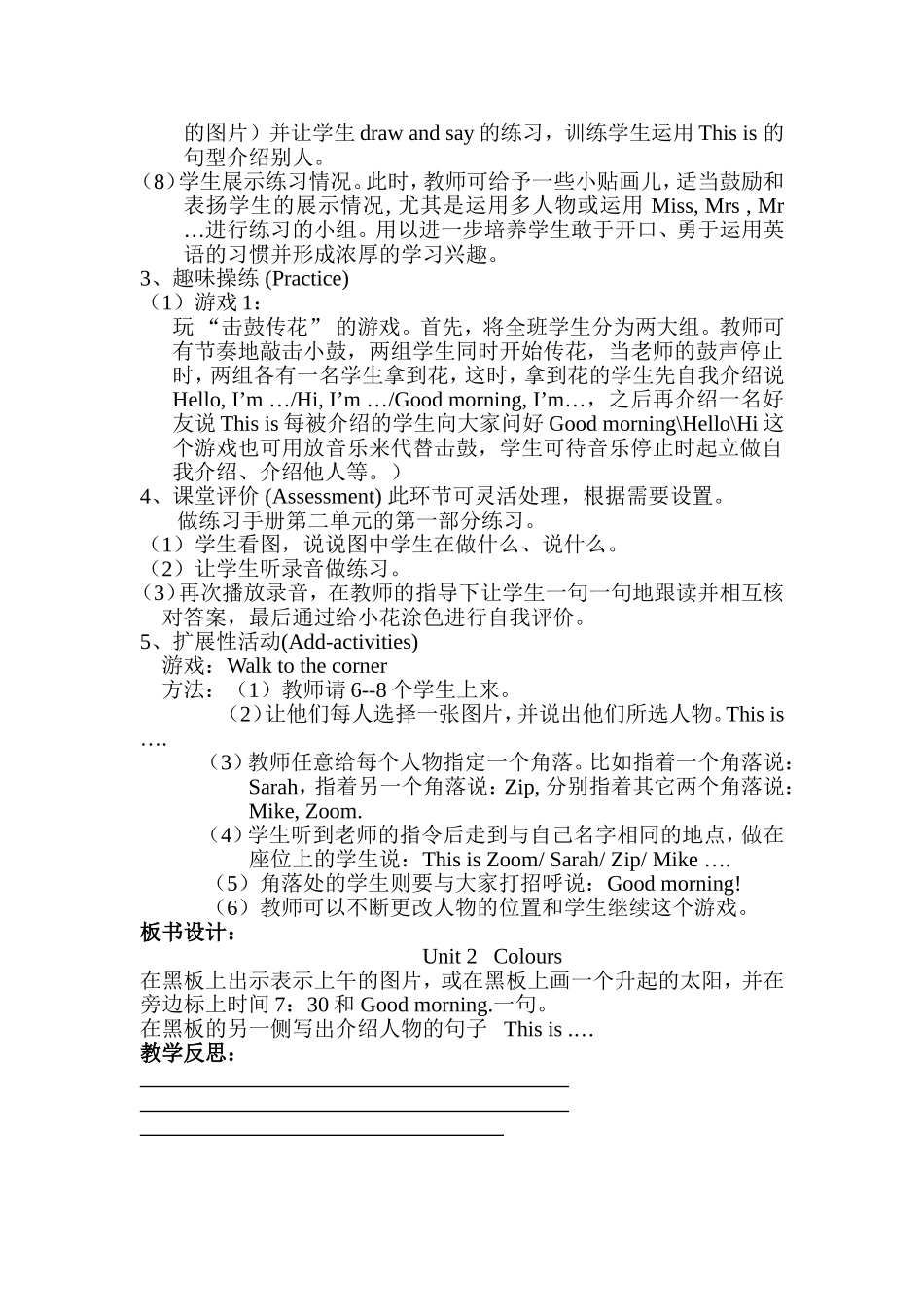 Pep三年级上册二单元Atalk_第2页