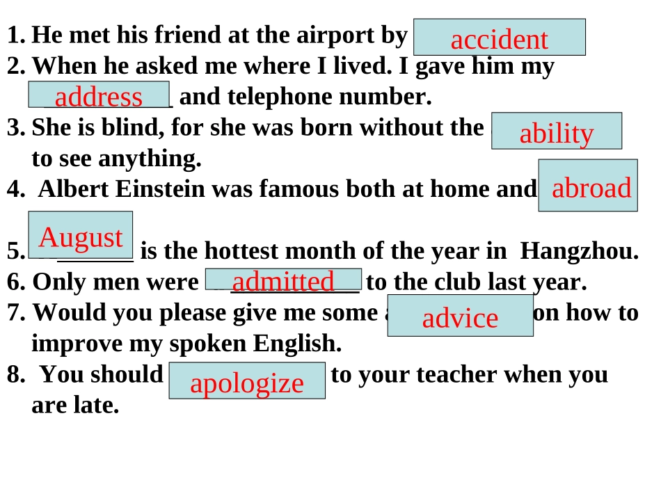 浙江省高考词汇练习 试题_第2页