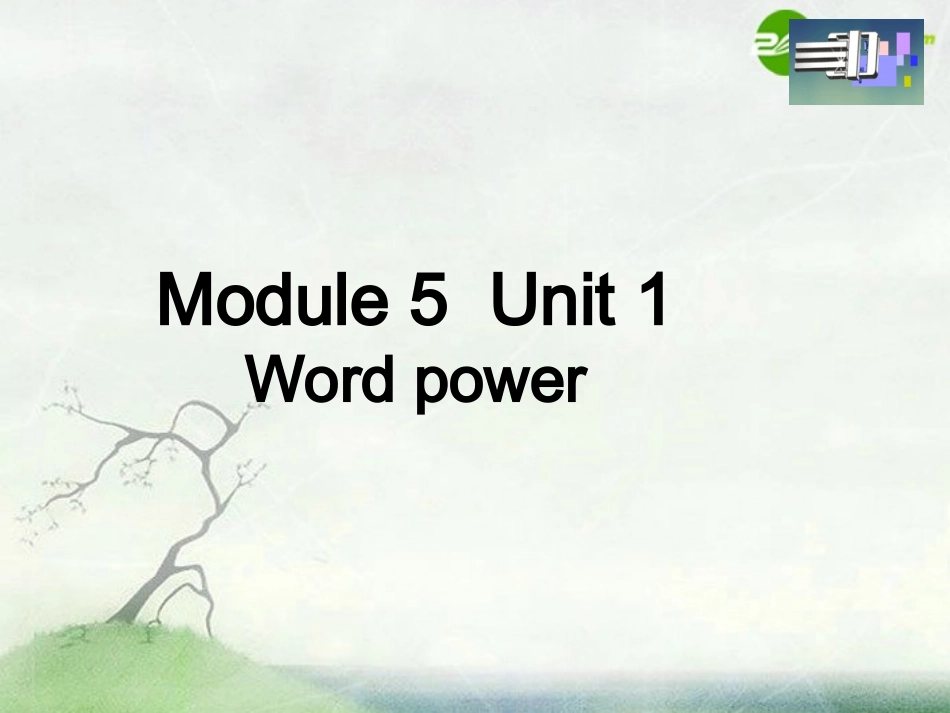 高中英语 Unit 1(Word power)课件 牛津模块选修5 课件_第2页