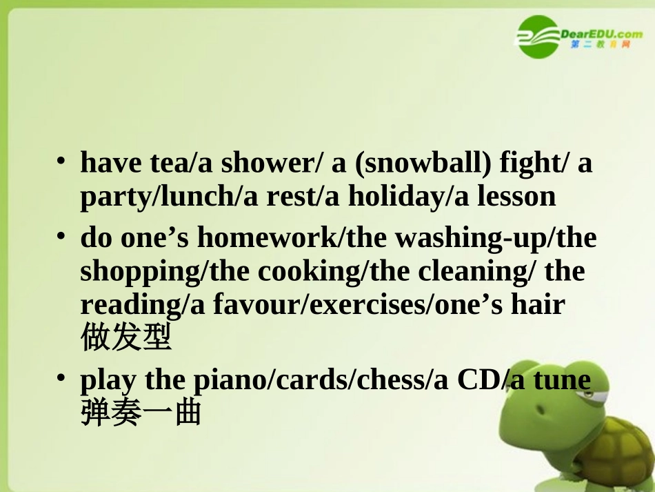 高中英语 Unit3 lesson4 Chrismas课件 新人教版必修1 课件_第3页