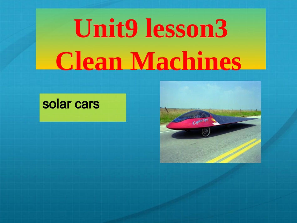高中英语 Unit9 lesson3 Clean Machines课件1 北师大版必修3 课件_第1页