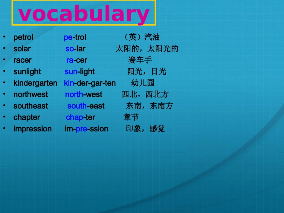 高中英语 Unit9 lesson3 Clean Machines课件1 北师大版必修3 课件_第2页