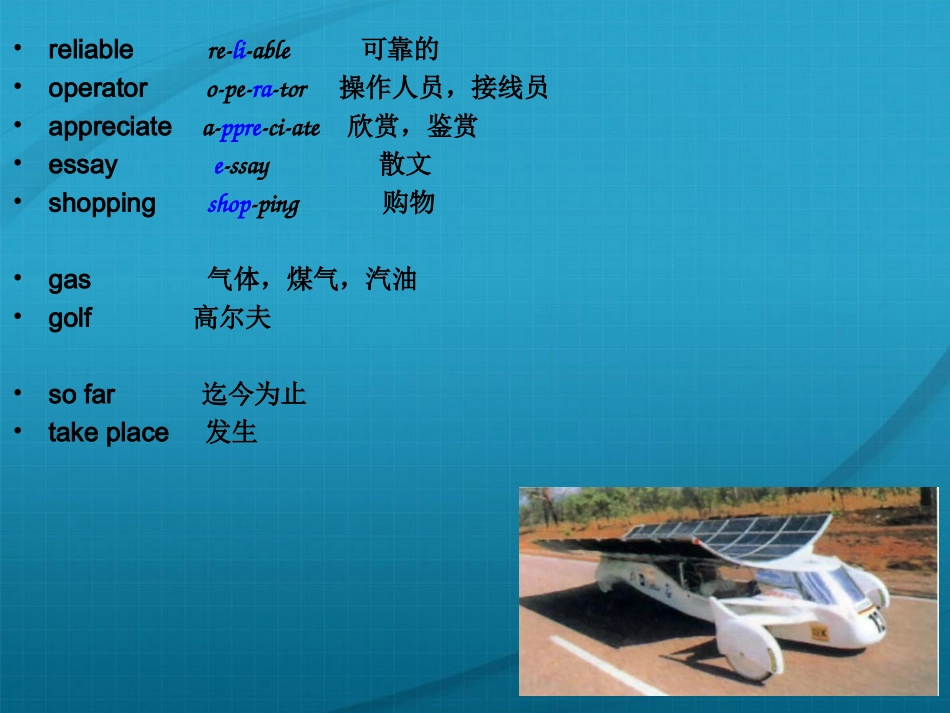 高中英语 Unit9 lesson3 Clean Machines课件1 北师大版必修3 课件_第3页