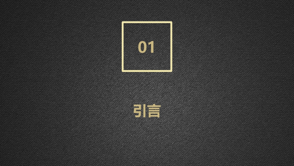 运动医学之运动损伤康复治疗_第3页