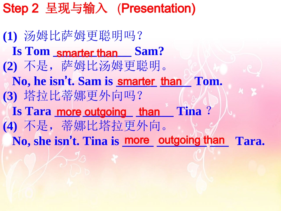 八年级上unit3第2课时课件_第2页