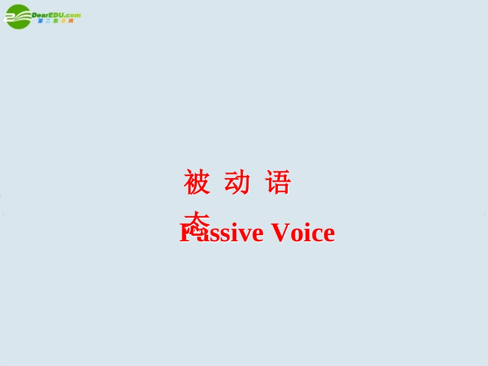 高中英语 Unit1Grammar 2课件 重大版必修4 课件_第2页