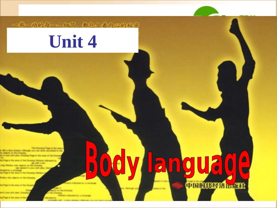 高中英语 unit 4 language points课件 新人教版必修4 课件_第1页