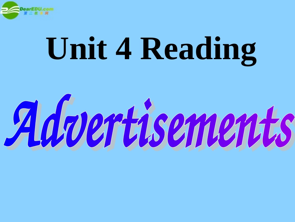 高中英语 模块四第一单元reading_ads课件 牛津版必修4 课件_第2页