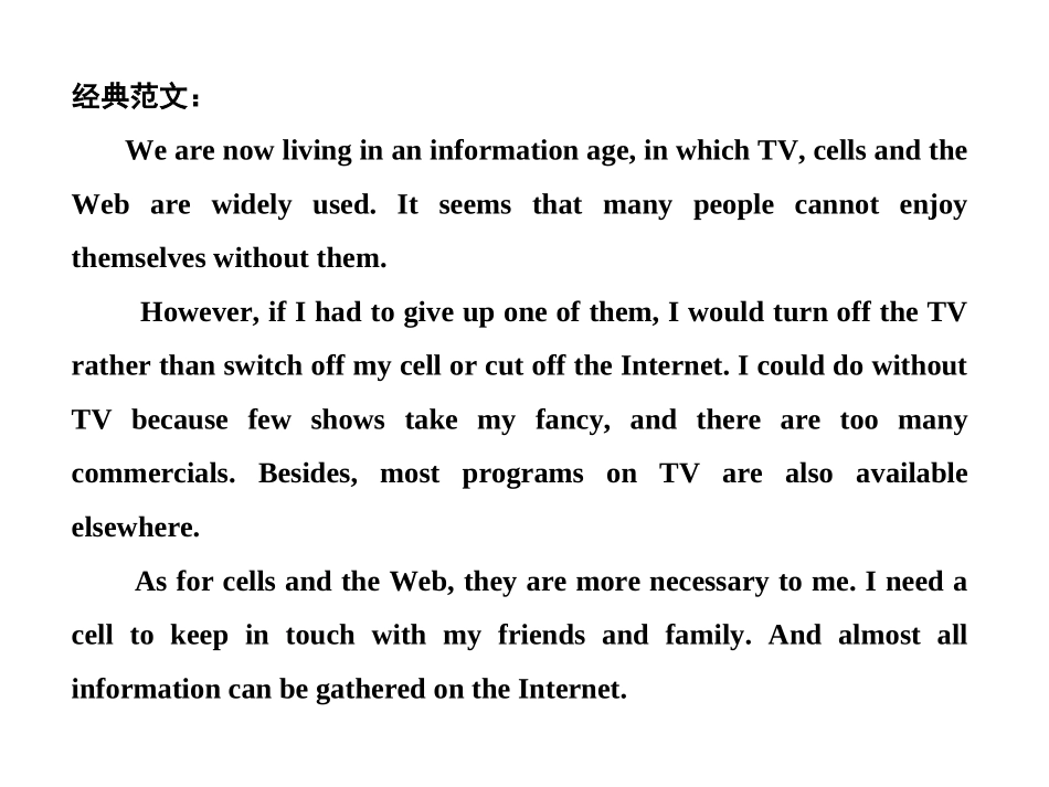 高考英语二轮复习 考点突破 Unit6 代 词课件_第3页