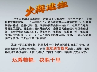 高中数学 13算法案例课件(3) 新人教A版必修3 课件