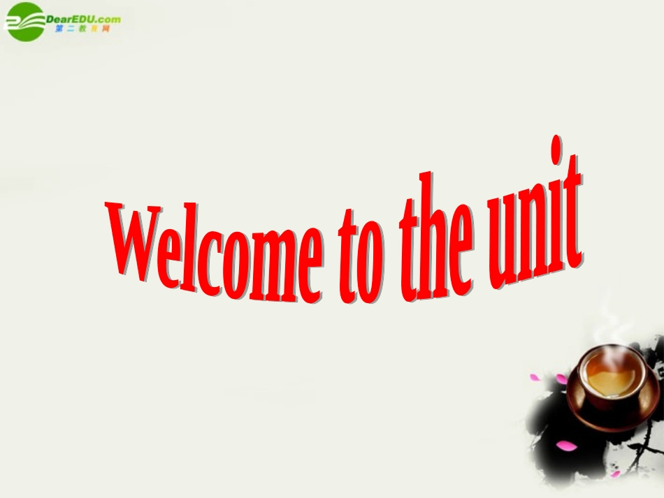 高中英语 模块十一第三单元阅读课课件 牛津版选修11 课件_第1页