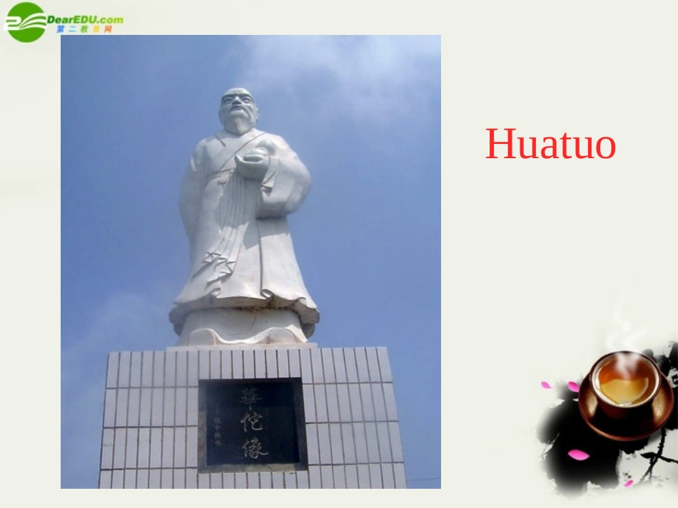 高中英语 模块十一第三单元阅读课课件 牛津版选修11 课件_第3页