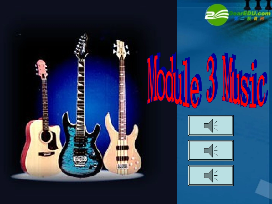 高一英语 Module 3 reading 课件 外研版必修2 课件_第1页