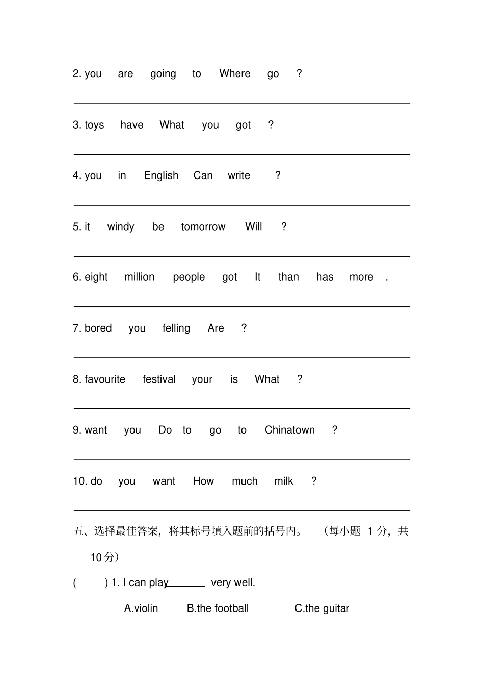 六年级英语上册期中试卷外研版含答案_第3页