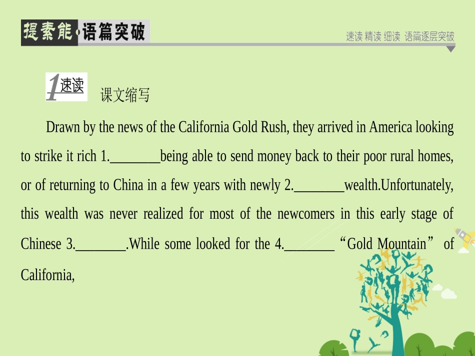 英语 Module 5 The First Americans Section Ⅳ Reading Practice  Cultural Corner  Writing课件 外研版选修9 课件_第2页