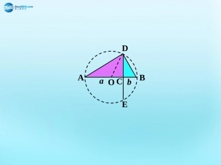 高中数学 34 基本不等式素材 新人教版必修5 素材