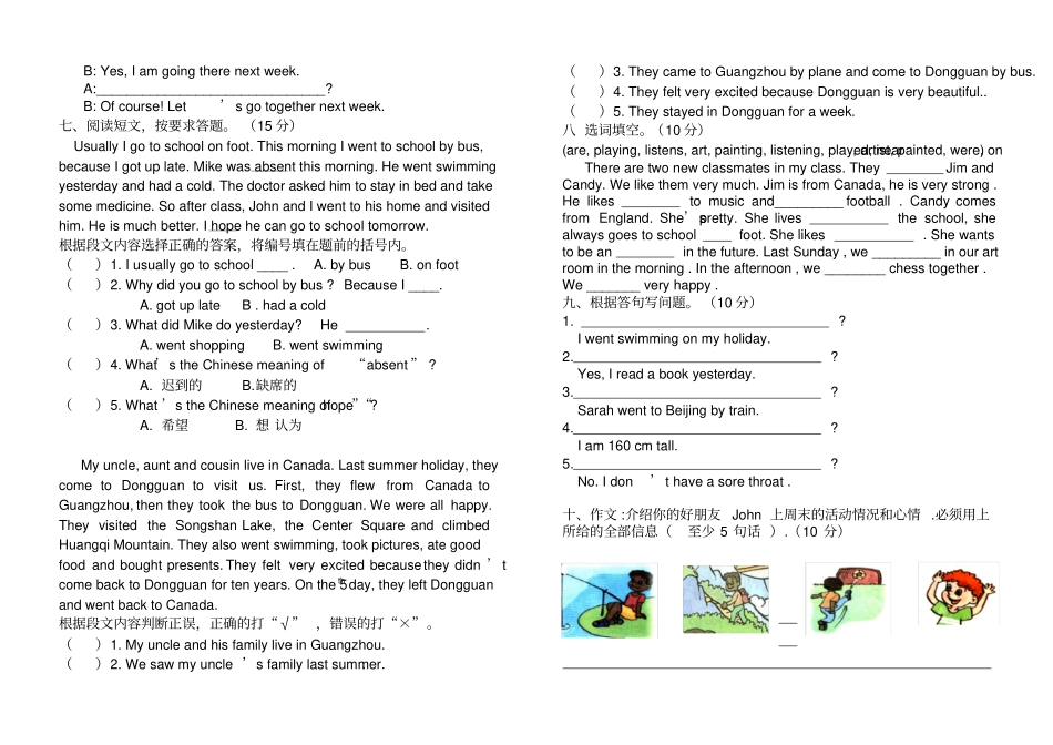 六年级英语中考试题_第2页