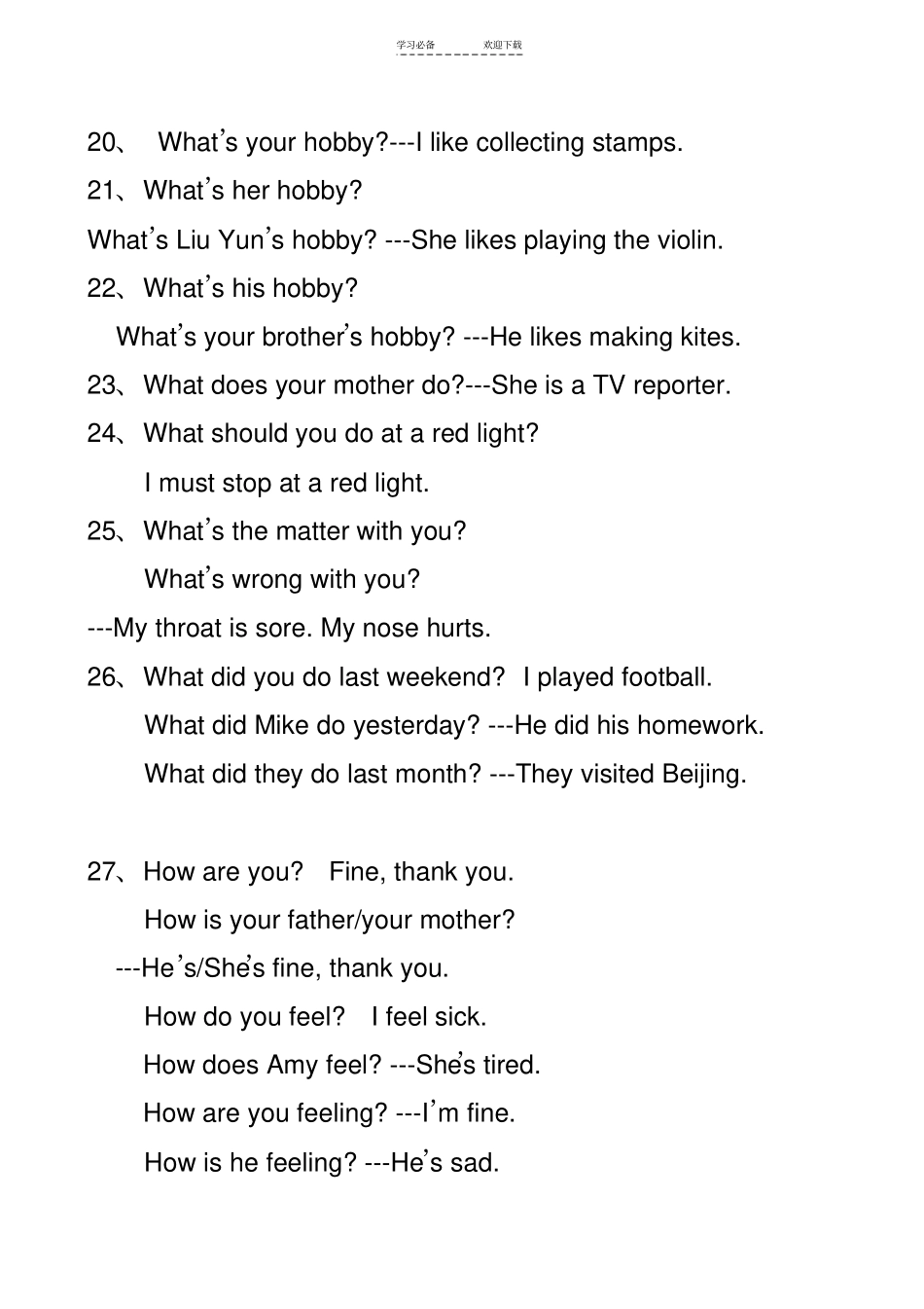 六年级英语句型复习归类_第3页