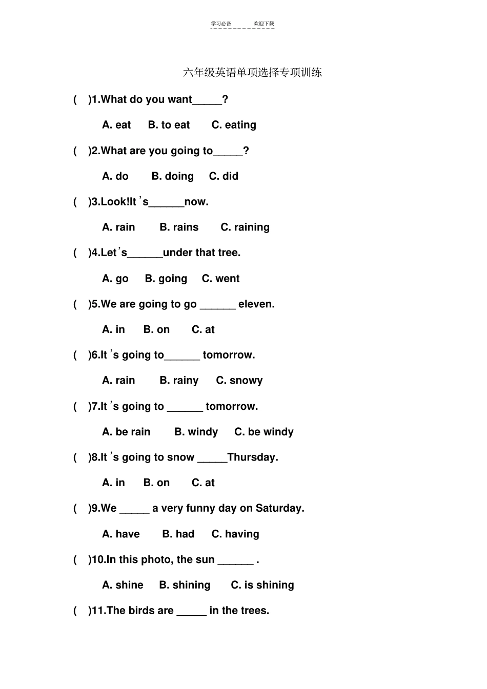 六年级英语单项选择专项训练_第1页