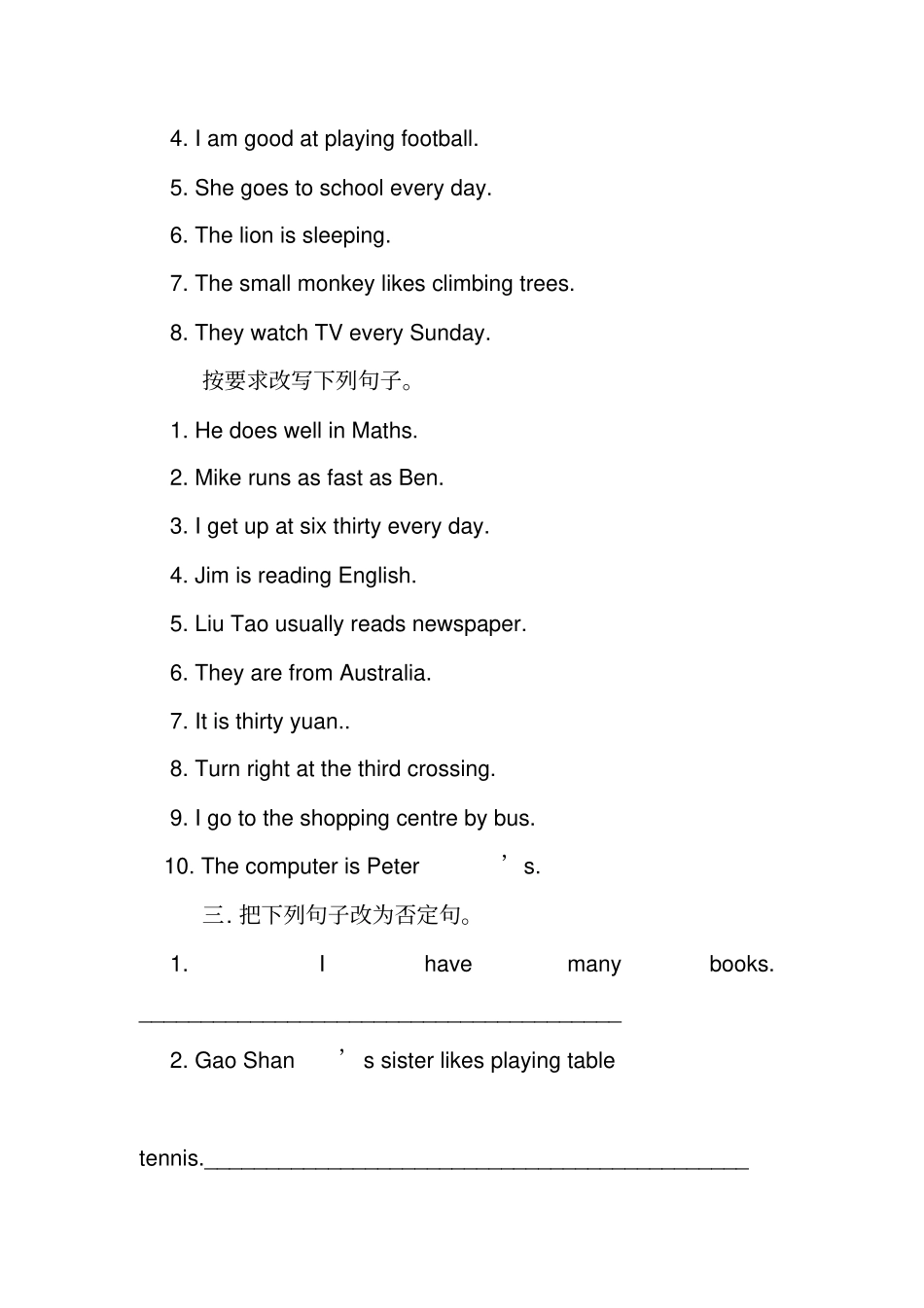 六年级英语句型转换练习题及答案_第2页