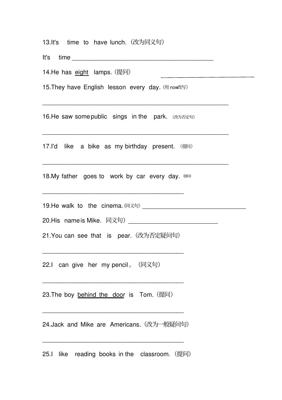 六年级英语句子训练汇总_第2页