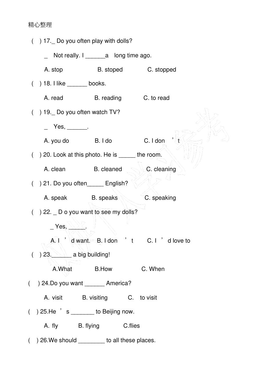 六年级英语基础测试题_第3页