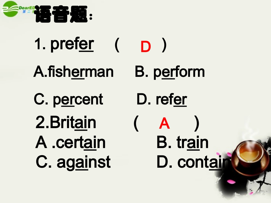 高中英语 易错题练习课件_第2页