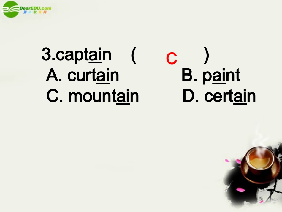 高中英语 易错题练习课件_第3页