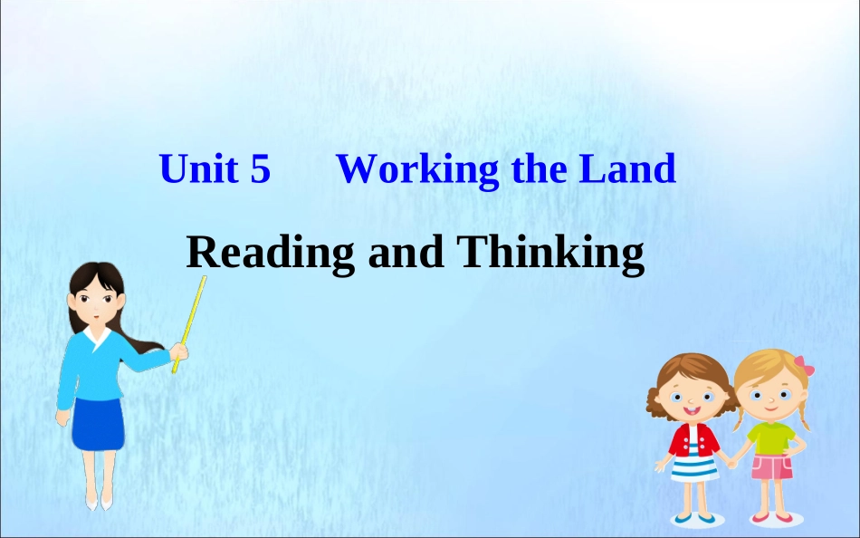 高中英语 Unit 5 Working the Land Reading and Thinking课件 新人教版必修1 课件_第1页
