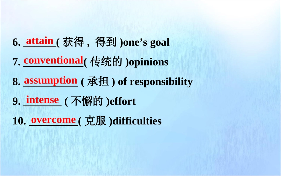 高中英语 Unit 5 Working the Land Reading and Thinking课件 新人教版必修1 课件_第3页