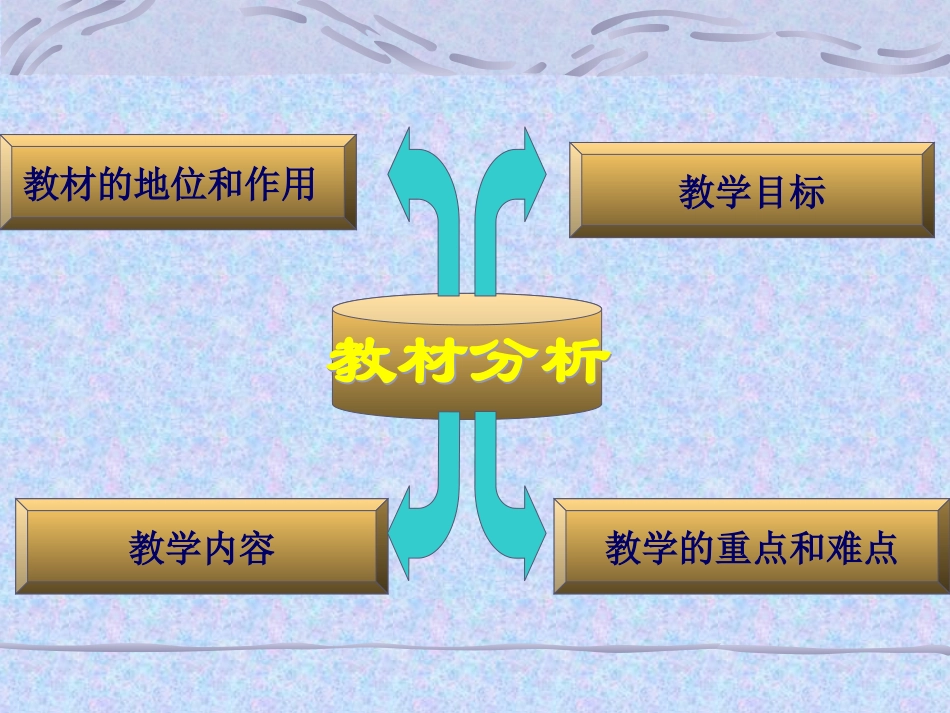 高中数学古典概型课件1 新课标 人教版 必修3A 课件_第3页