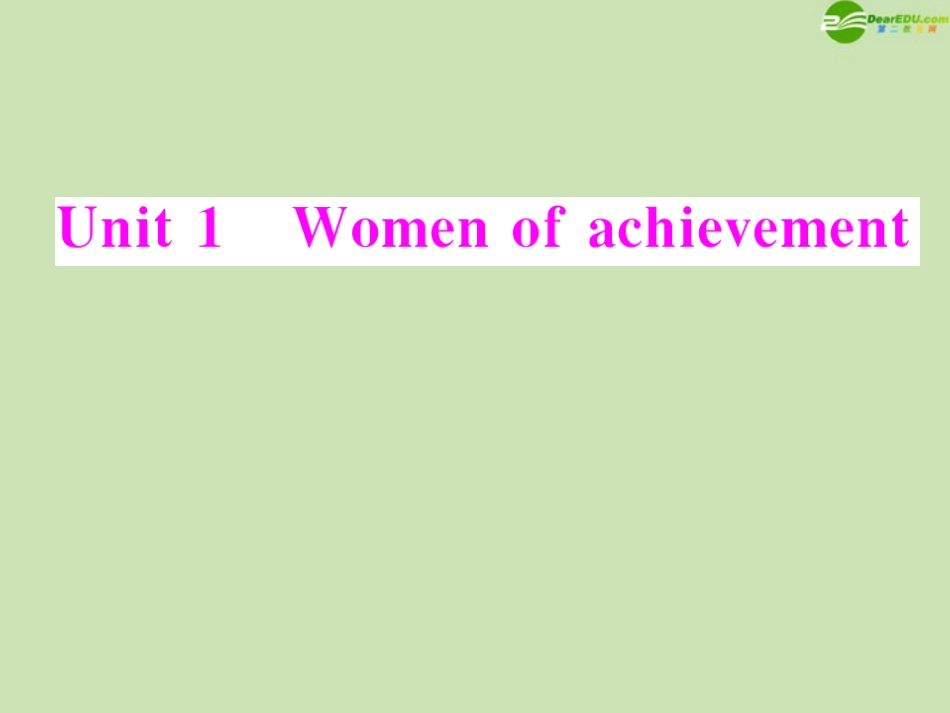 高中英语 Unit1 Section Ⅰ 配套课件 新人教版必修4 课件_第1页