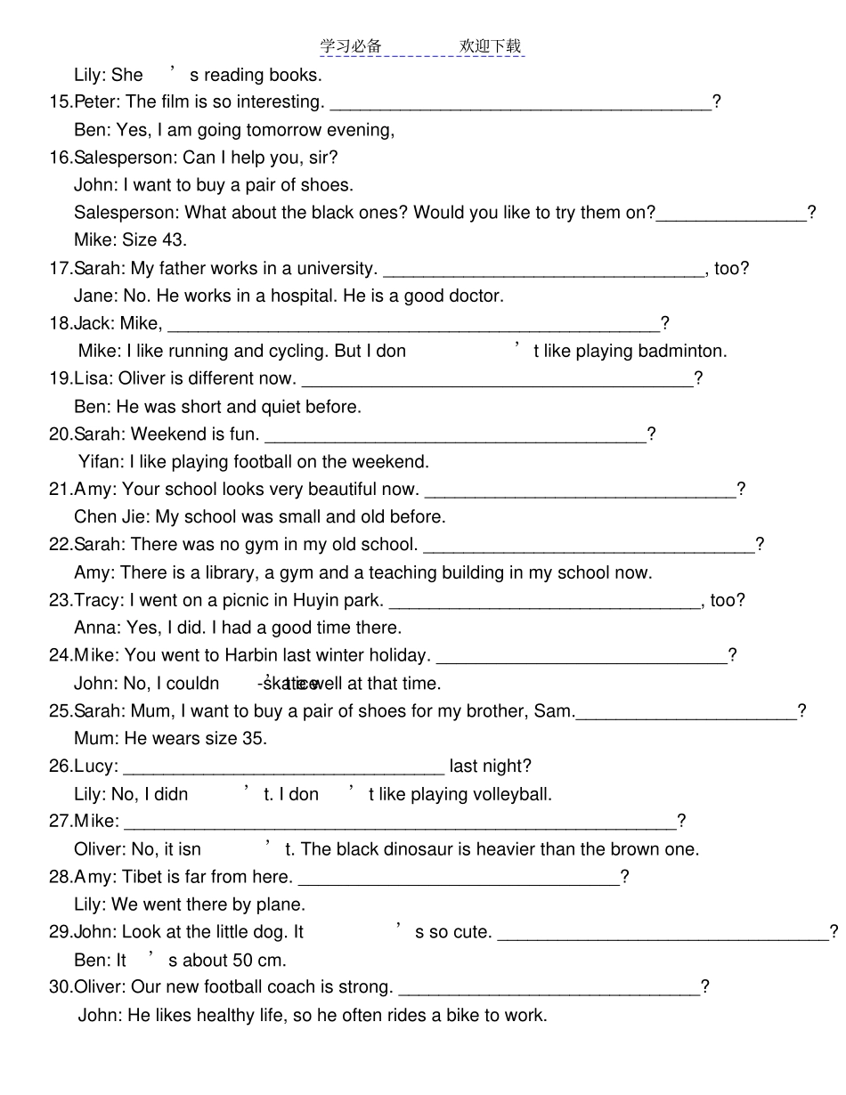六年级英语根据答句写问句复习练习_第2页