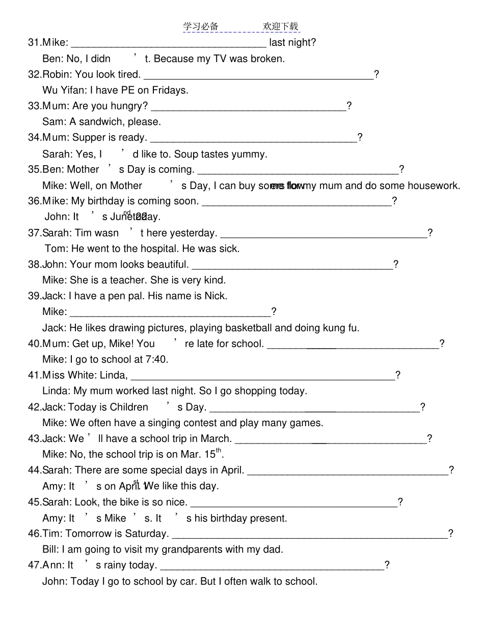 六年级英语根据答句写问句复习练习_第3页