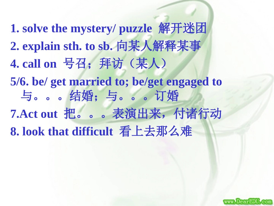 高三英语第一轮复习高一Unit15课件 新课标 人教版 课件_第3页