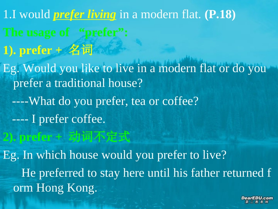 高二新英语Unit3 language points 新课标 人教版 课件_第2页