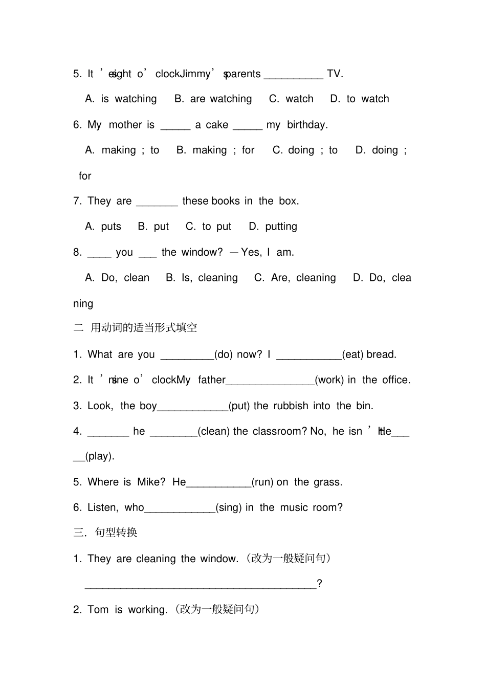 六年级英语现在进行时测试题_第3页