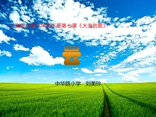 《云》演示文稿1