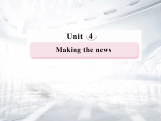 高中英语 Unit4 Making the news Reading & Comprehending课件 新人教版必修5 课件