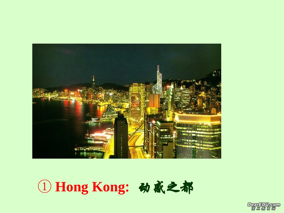 浙江地区高一英语Unit3 reading 1journey down the mekong课件 新课标 人教版 课件_第2页