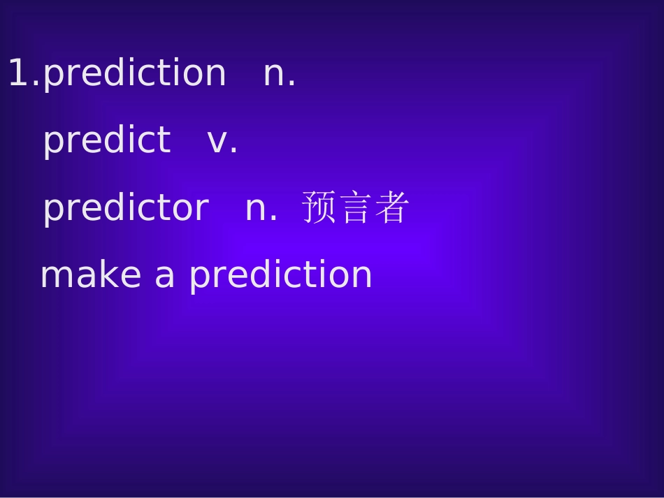 高二英语上学期Unit6 words[原创]人教版 课件_第2页