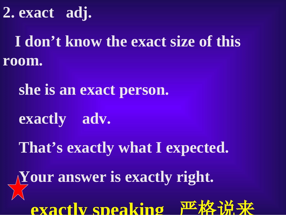 高二英语上学期Unit6 words[原创]人教版 课件_第3页