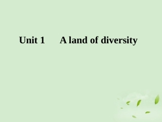 高考英语 考点突破Unit1 考点突破课件 大纲人教版选修8 课件