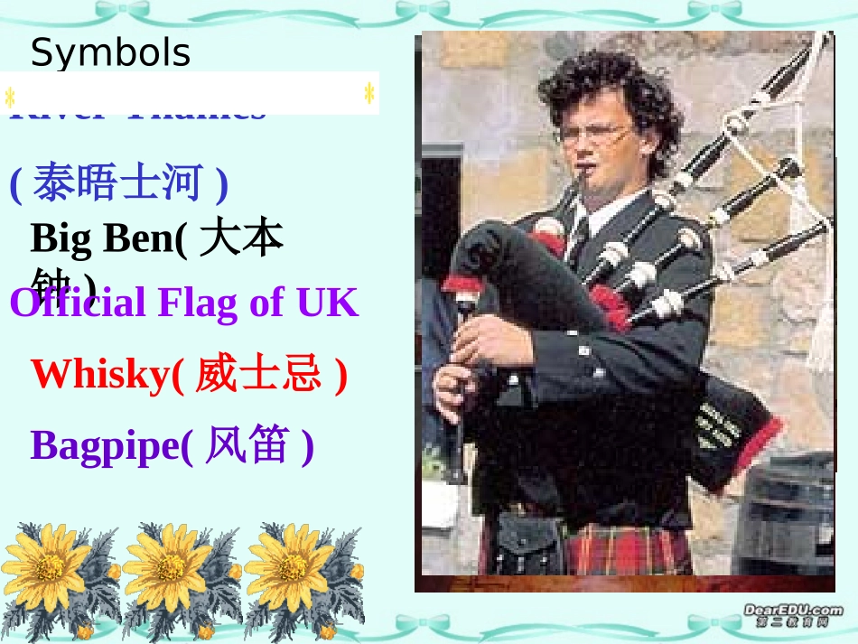 高二英语上学期Unit5 Reading课件 人教版 课件_第3页