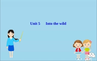 高中英语 Unit 5 Into the wild课件 外研版必修1 课件