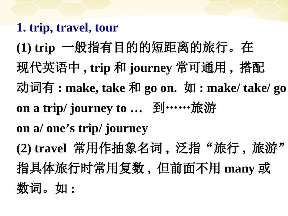 高中英语 Unit3 Period 3课件 新人教版必修1 课件_第2页