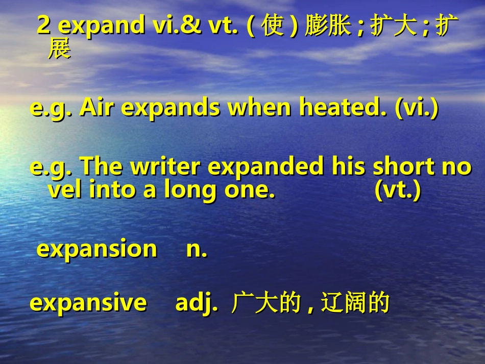 高中英语：module5 a lesson in lab-vocabulary课件 外研版必修1 课件_第3页